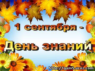 http://www.gym5.net/_nw/0/54242.jpg